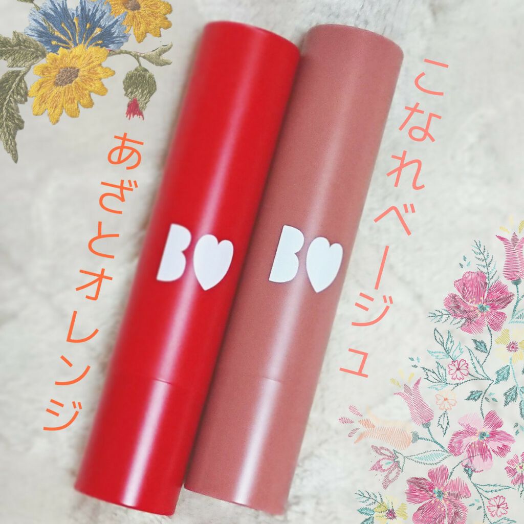 つやぷるリップR/b idol/口紅を使ったクチコミ(1枚目)