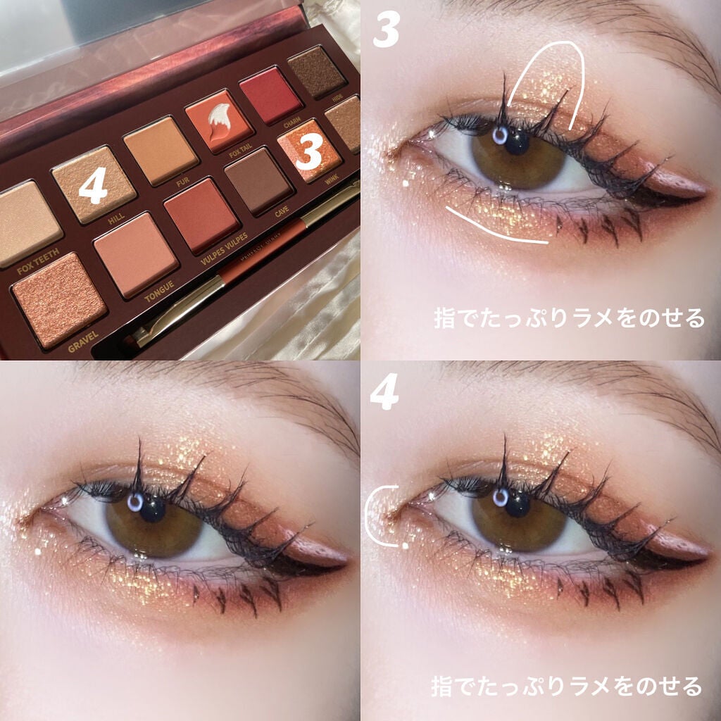 エクスプローラ12色 動物アイシャドウパレット/PERFECT DIARY/アイシャドウパレットを使ったクチコミ(3枚目)