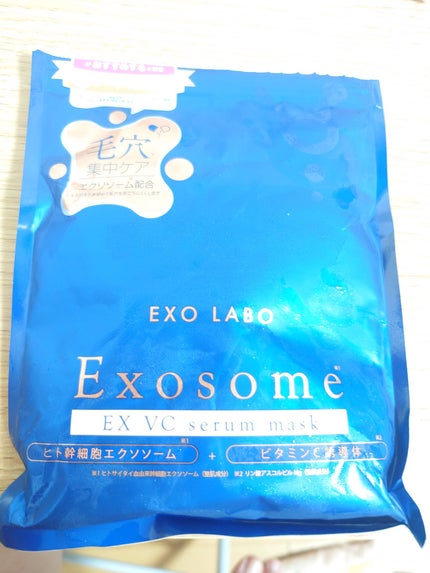 EX VCセラムマスク/EXO LABO/シートマスク・パックを使ったクチコミ(1枚目)