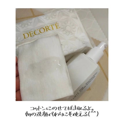 スノー クラリファイア/DECORTÉ/美容液を使ったクチコミ(2枚目)