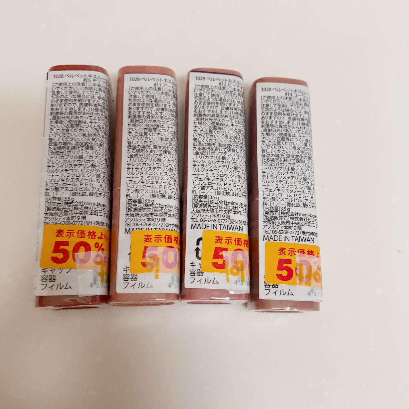 VELVET KISS ROUGE LIPSTICK(唇迷心竅好色唇膏)/1028/口紅を使ったクチコミ(5枚目)