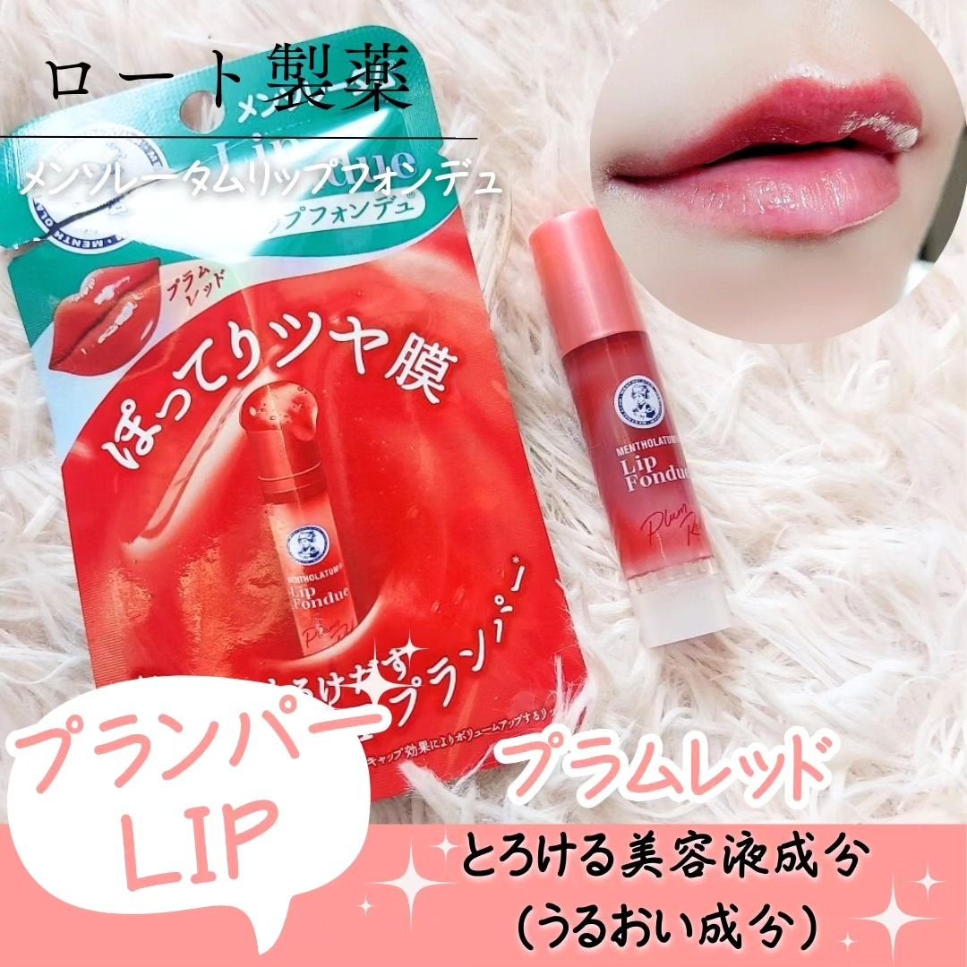 響き on LIPS 「ロート製薬さまからいただきましま🤍メンソレータムリップフォンデ..」(4枚目)