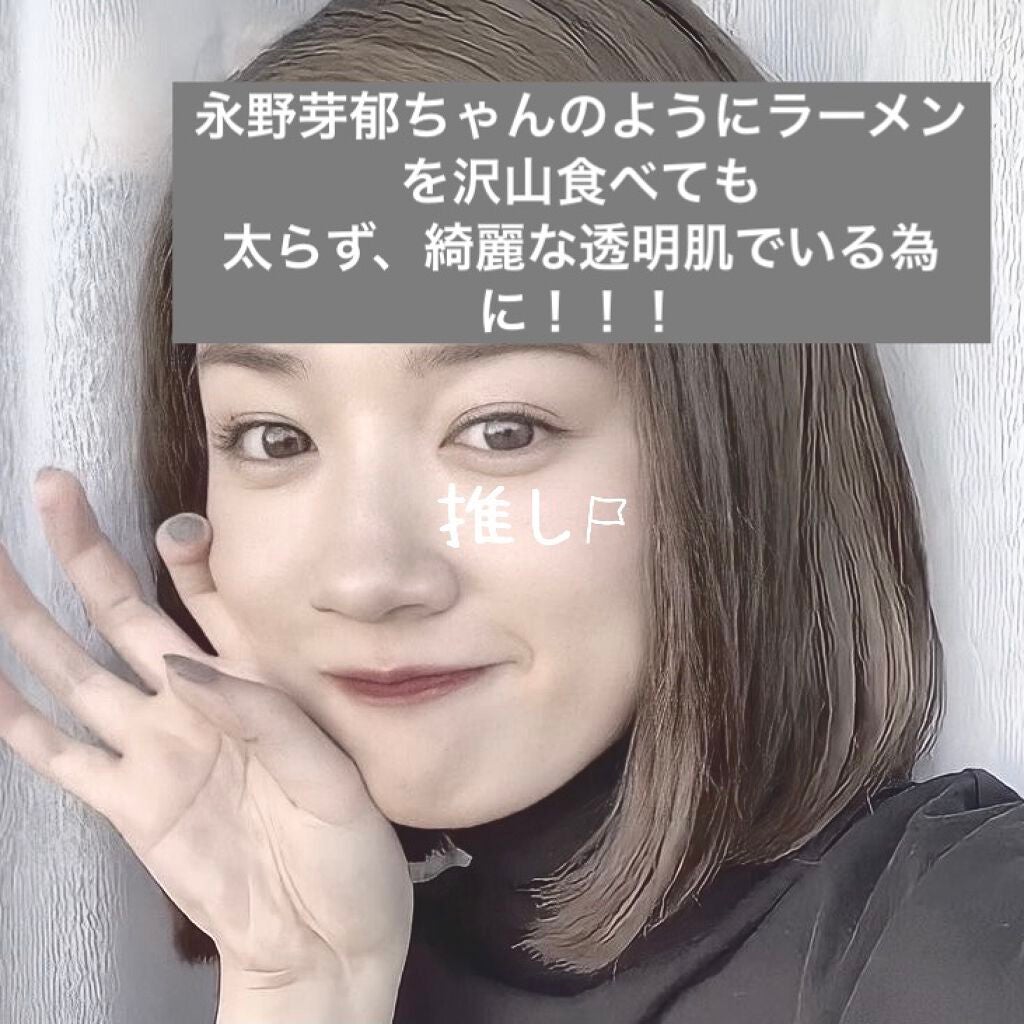 お米のマスク/毛穴撫子/シートマスク・パックを使ったクチコミ(1枚目)