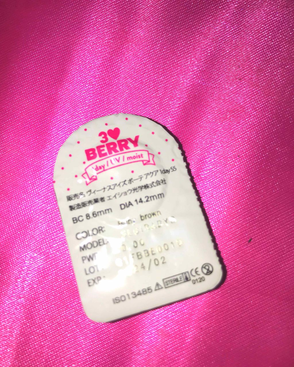 を使ったクチコミ（2枚目）