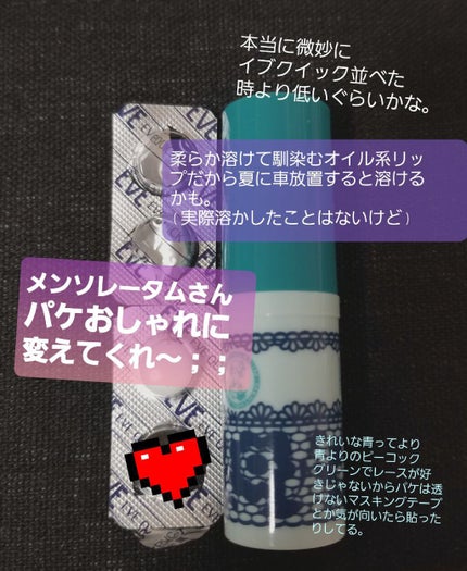 ニベア ディープモイスチャーリップ/ニベア/リップクリームを使ったクチコミ(4枚目)