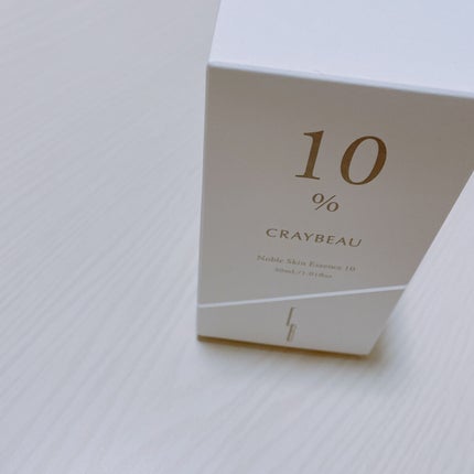 CRAYBEAU ノーブルスキンエッセンス10