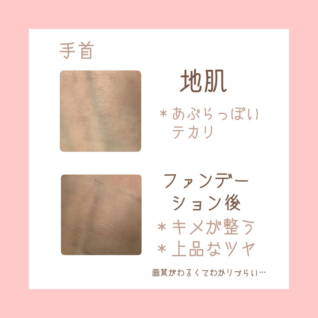 ドラマティックパウダリー EX/マキアージュ/パウダーファンデーションを使ったクチコミ(2枚目)