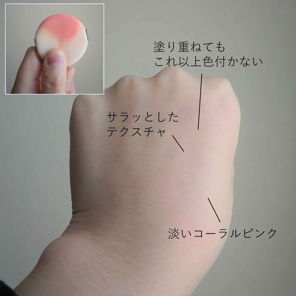 3CE BLUSH CUSHION/3CE/ジェル・クリームチークを使ったクチコミ(3枚目)