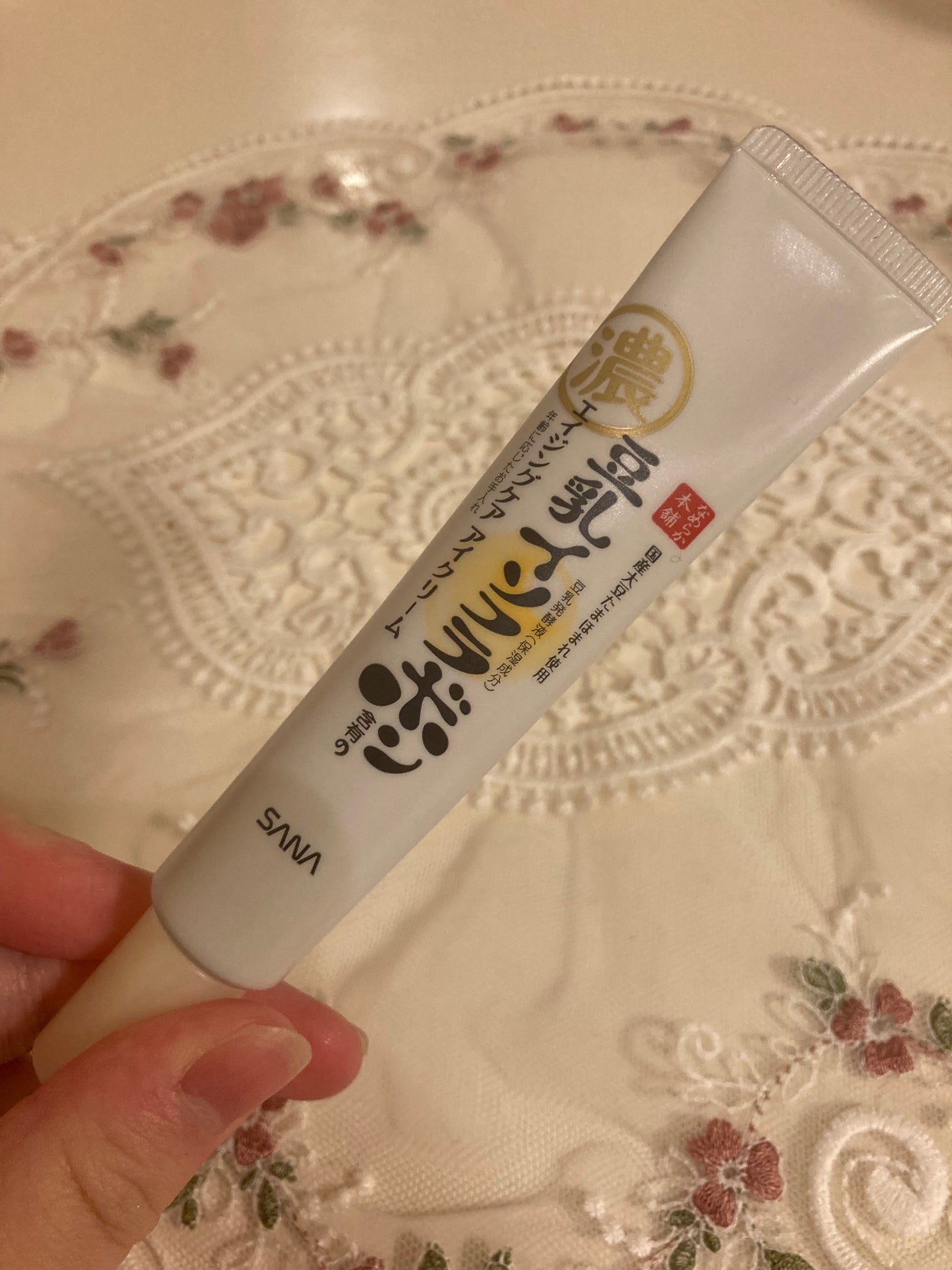 リンクルアイクリーム N/なめらか本舗/アイケア・アイクリームを使ったクチコミ(1枚目)