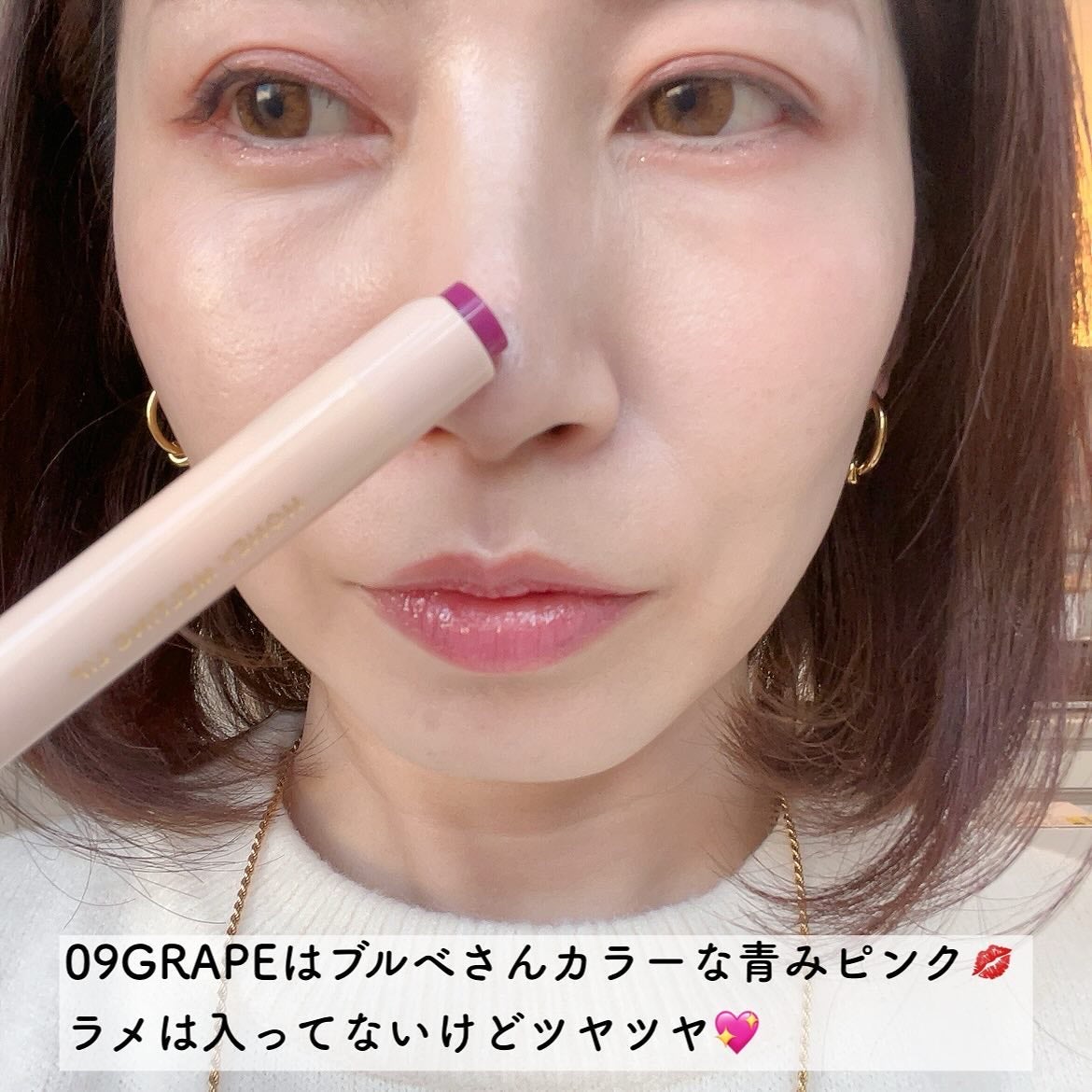 ハニーメルティングリップ/ネイチャーリパブリック/口紅を使ったクチコミ(6枚目)