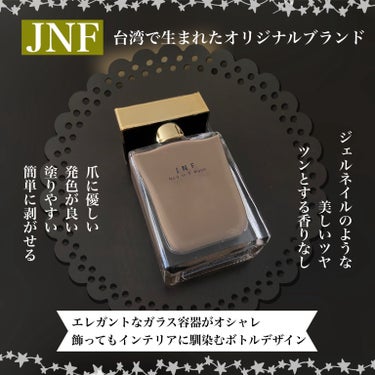 グレイズドフレグランスネイル/JNF/マニキュアを使ったクチコミ（2枚目）