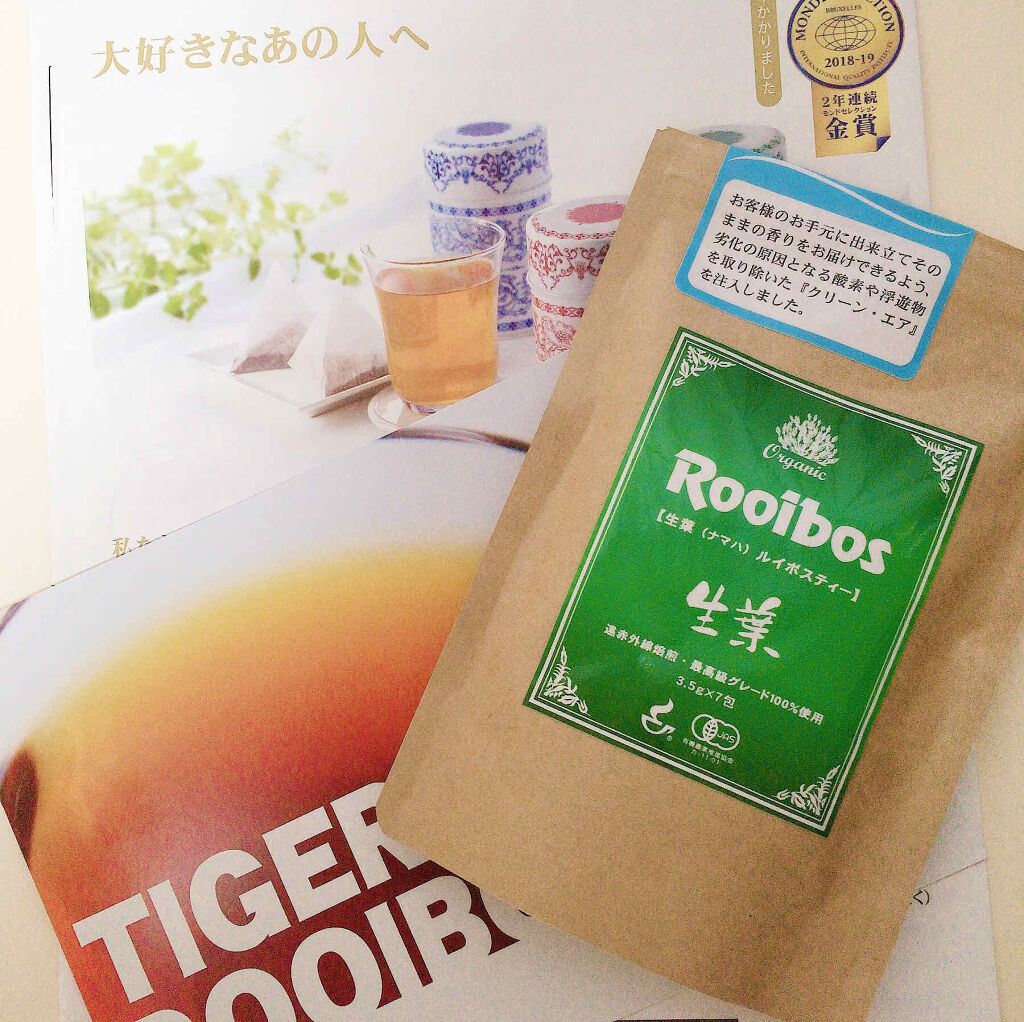 オーガニック 生葉ルイボスティー/タイガー/ドリンクを使ったクチコミ（2枚目）