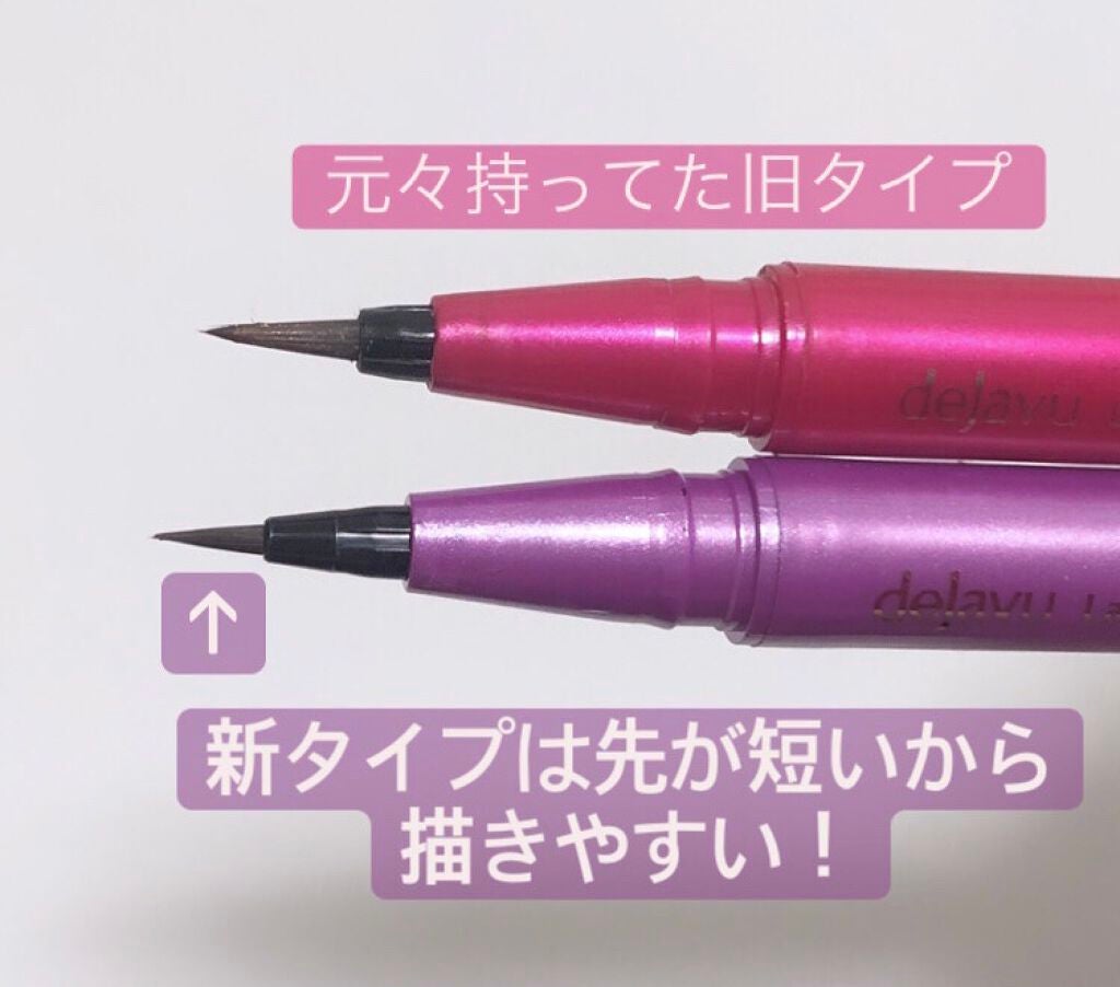 「密着アイライナー」ショート筆リキッド/デジャヴュ/リキッドアイライナーを使ったクチコミ(2枚目)