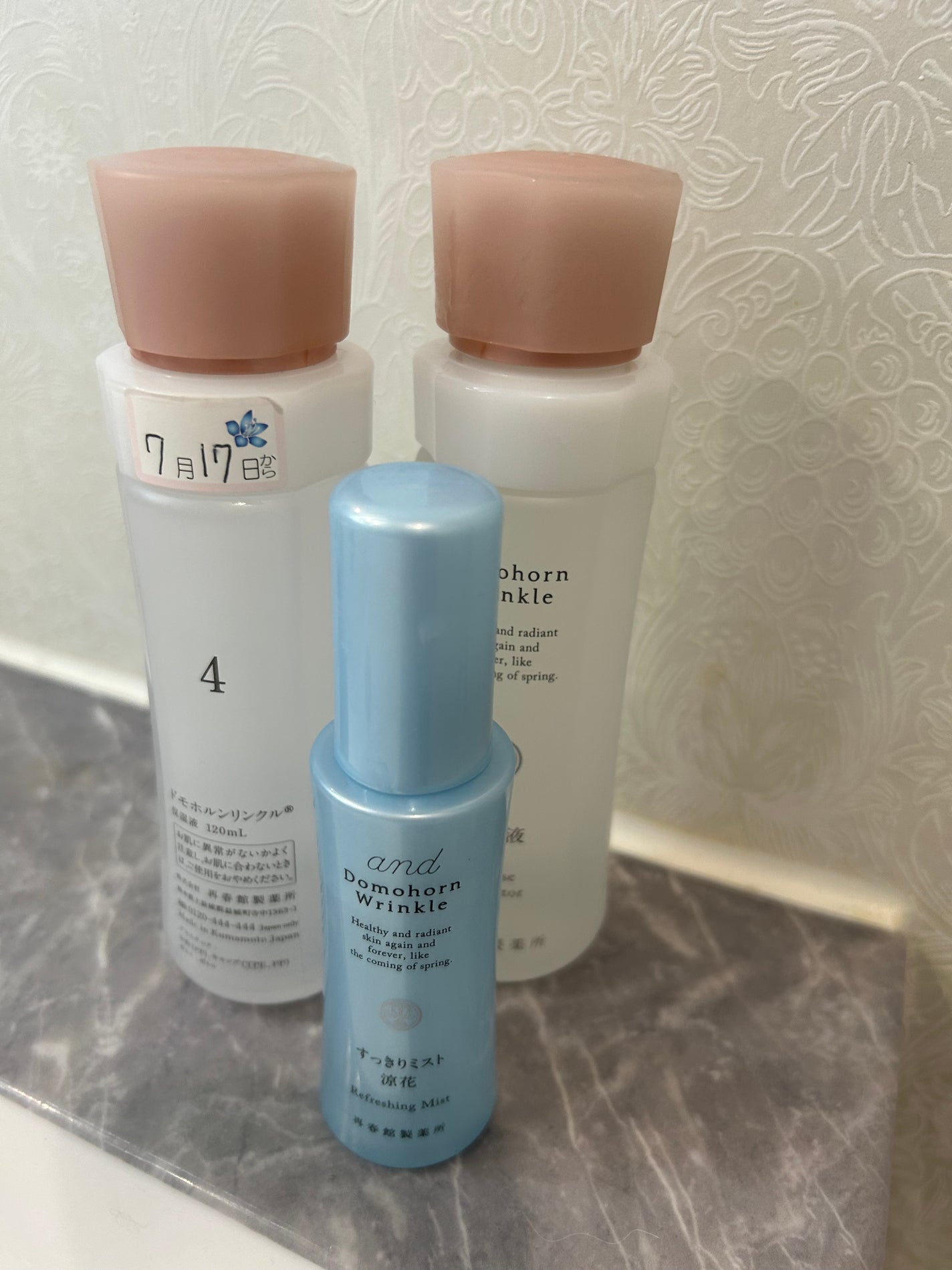 保湿液/ドモホルンリンクル/化粧水を使ったクチコミ(2枚目)