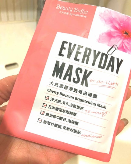 EVERYDAY MASK/ワトソン(Watsons)/シートマスク・パックを使ったクチコミ(1枚目)