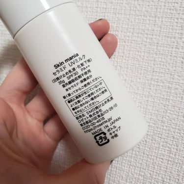 Skin mania セラミド UVミルクのクチコミ「★機能
SPF30 PA++
ブルーライトカット機能付き、5in1日中用乳液
紫外線吸収材不使.....」（2枚目）