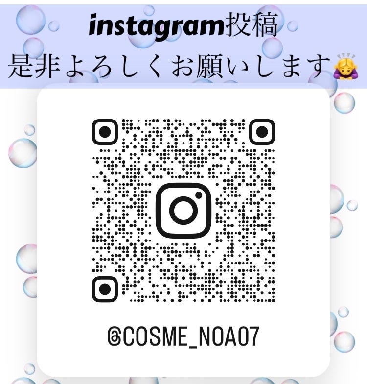 有益情報お届け on LIPS 「https://www.instagram.com/cosme..」(1枚目)
