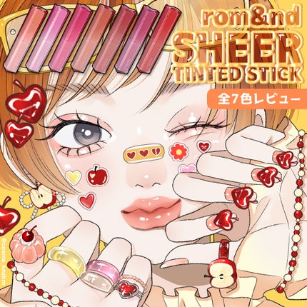 シアーティンテッドスティック/rom&nd/口紅を使ったクチコミ(1枚目)