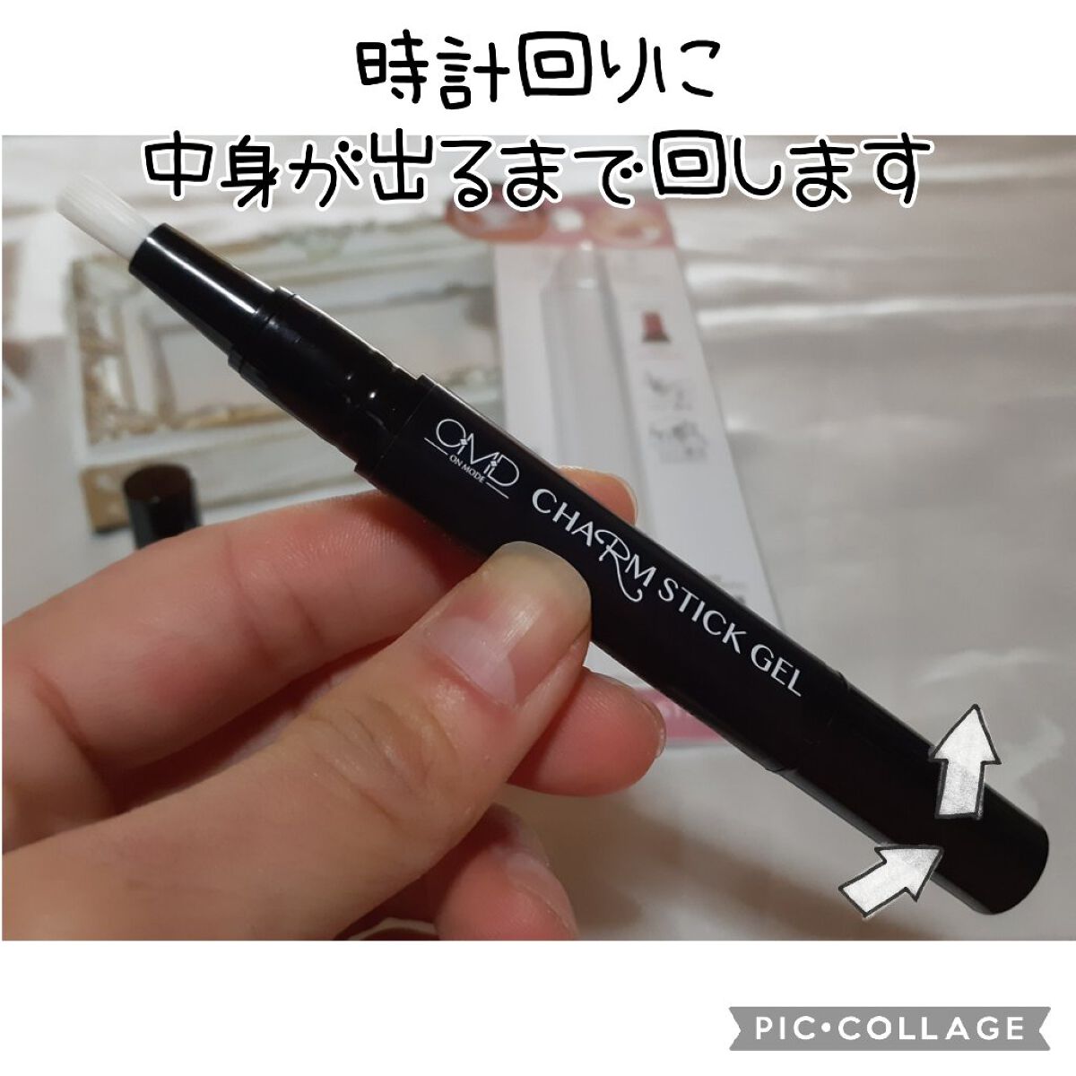 チャームスティックジェル/OMD/オールインワンネイルを使ったクチコミ（3枚目）