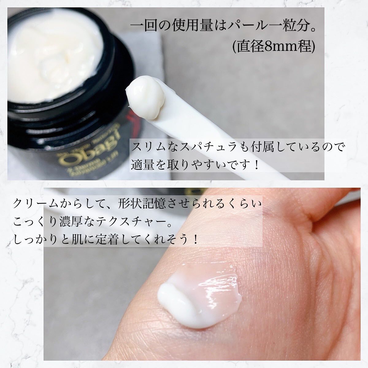 オバジX ダーマアドバンスドリフト|オバジの効果に関する口コミ