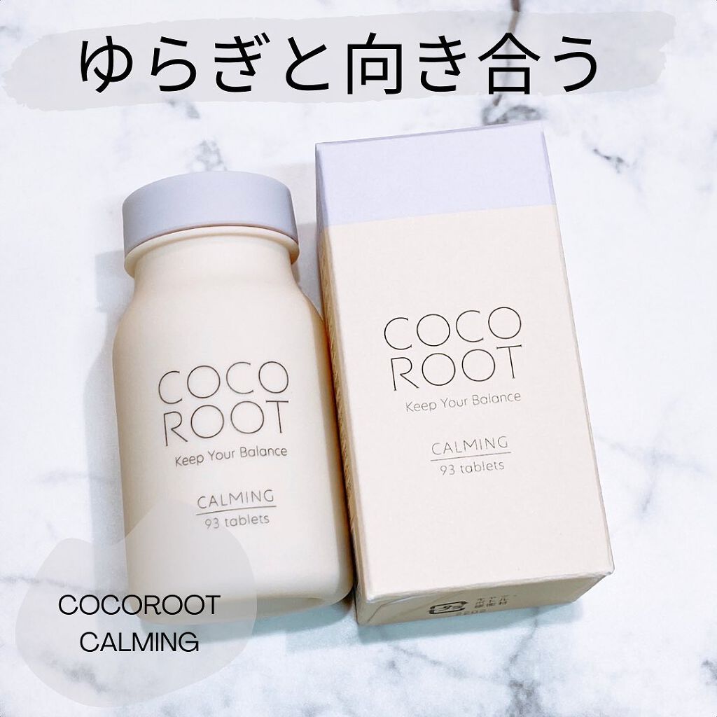 CALMING/COCOROOT/健康サプリメントを使ったクチコミ（1枚目）