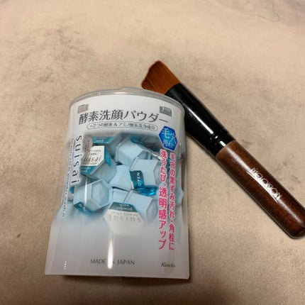 スイサイ ビューティクリア パウダーウォッシュN/suisai/洗顔パウダーを使ったクチコミ(1枚目)