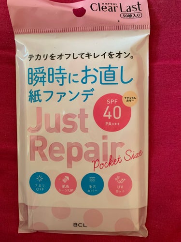 クリアラスト
お直し紙ファンデ
50枚入り


これ化粧直しにいいですよ💗💗
使い方は化粧直ししたい所にあぶらとり紙みたいにぺたぺたする感じ‼️
サラサラにしてくれますよ(⁎ᴗ͈ˬᴗ͈⁎)
粉が着いてる