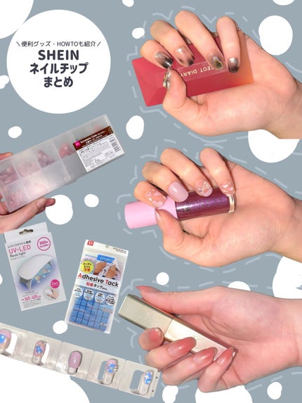 ジェルネイルDA 01 トップコート/IDATE/ジェルネイルの画像