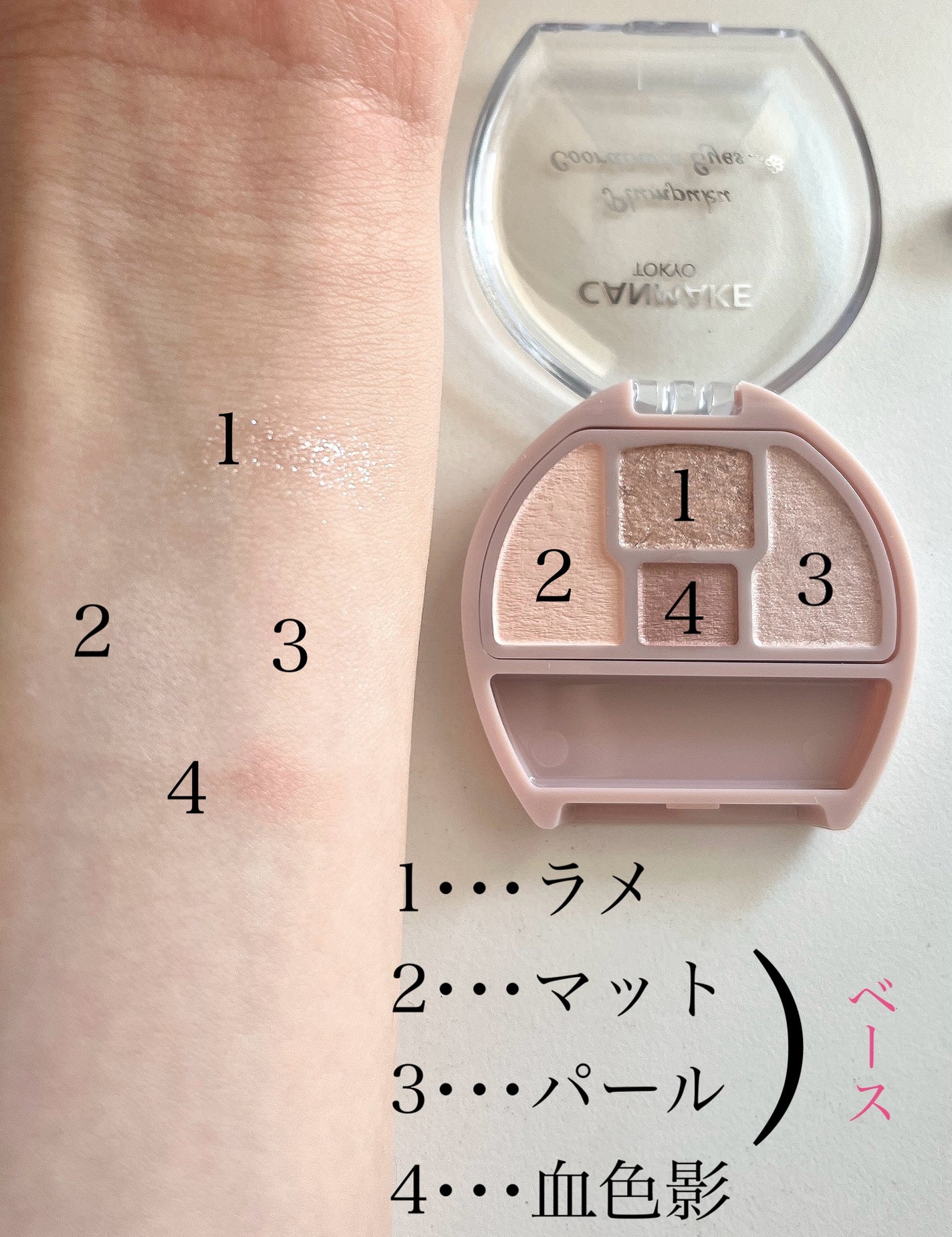 プランぷくコーデアイズ/キャンメイク/パウダーアイシャドウを使ったクチコミ(3枚目)