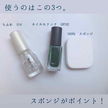 ネイルホリック Juicy color GR702/ネイルホリック/マニキュアを使ったクチコミ（2枚目）