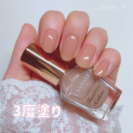 ファンデーションカラーズ/キャンメイク/マニキュアを使ったクチコミ(4枚目)