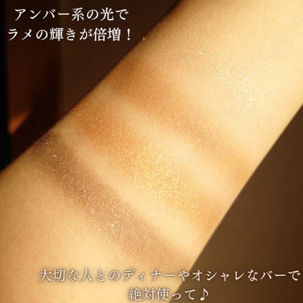 シグニチャー カラー アイズ/SUQQU/アイシャドウパレットを使ったクチコミ(4枚目)