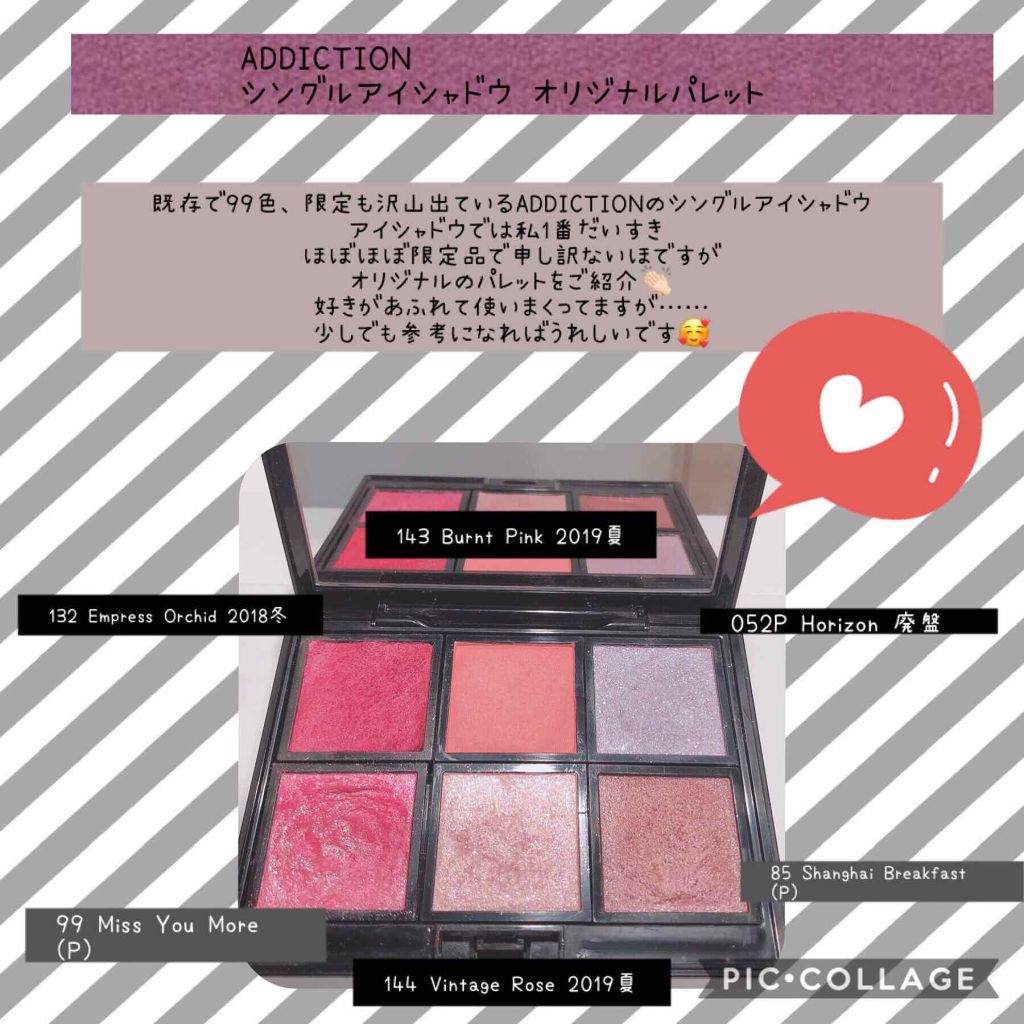 アディクション ザ アイシャドウ/ADDICTION/単色アイシャドウを使ったクチコミ(1枚目)