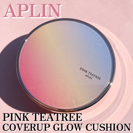 ピンクティーツリーカバーアップグロウクッション/APLIN/クッションファンデーションを使ったクチコミ(1枚目)