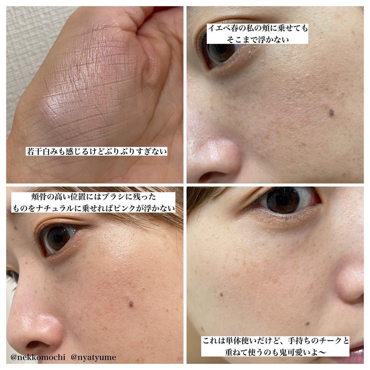 ジェン ヌード ハイライター/bareMinerals/パウダーハイライトを使ったクチコミ(3枚目)