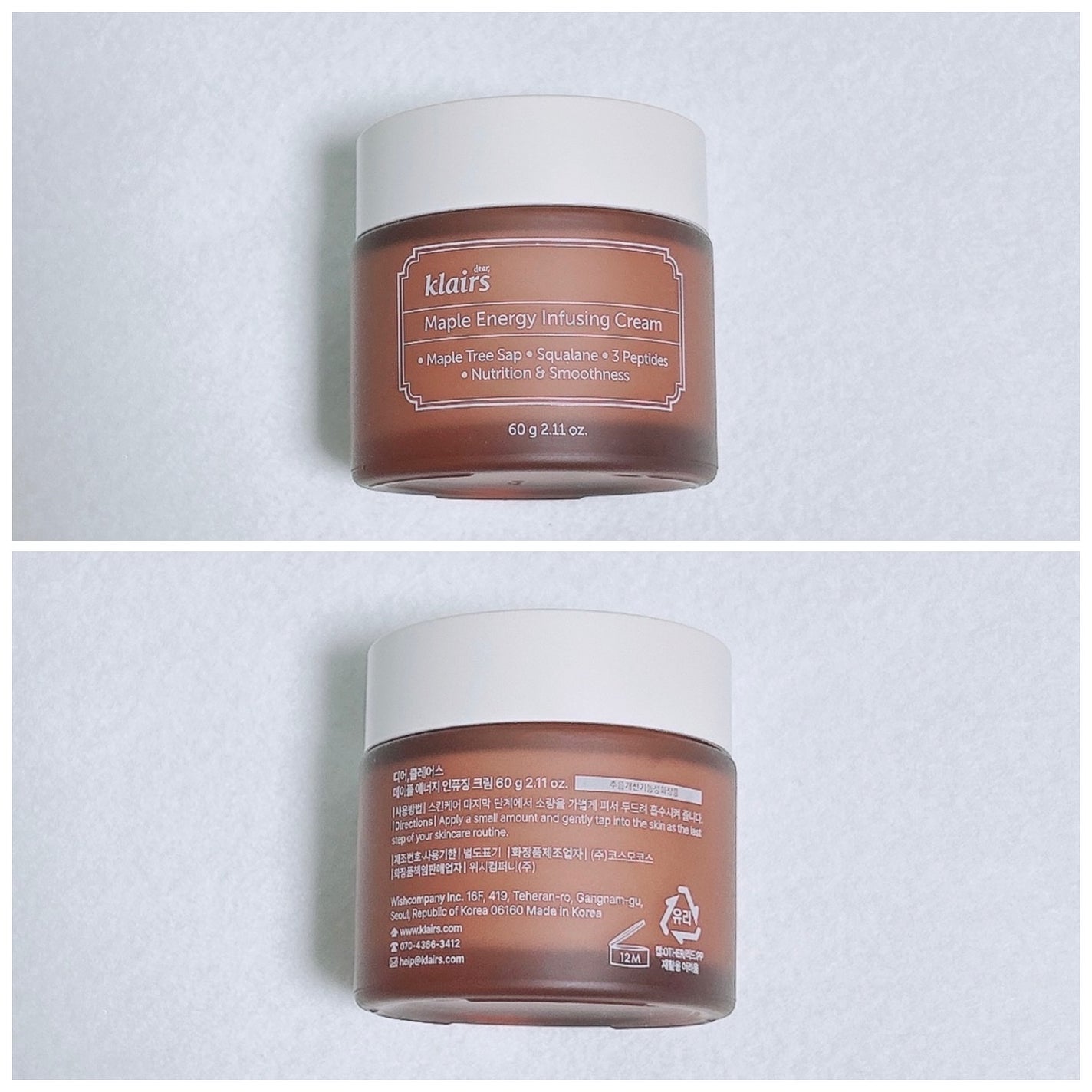 メープルエナジーインフュージングクリーム/Klairs/フェイスクリームを使ったクチコミ(2枚目)