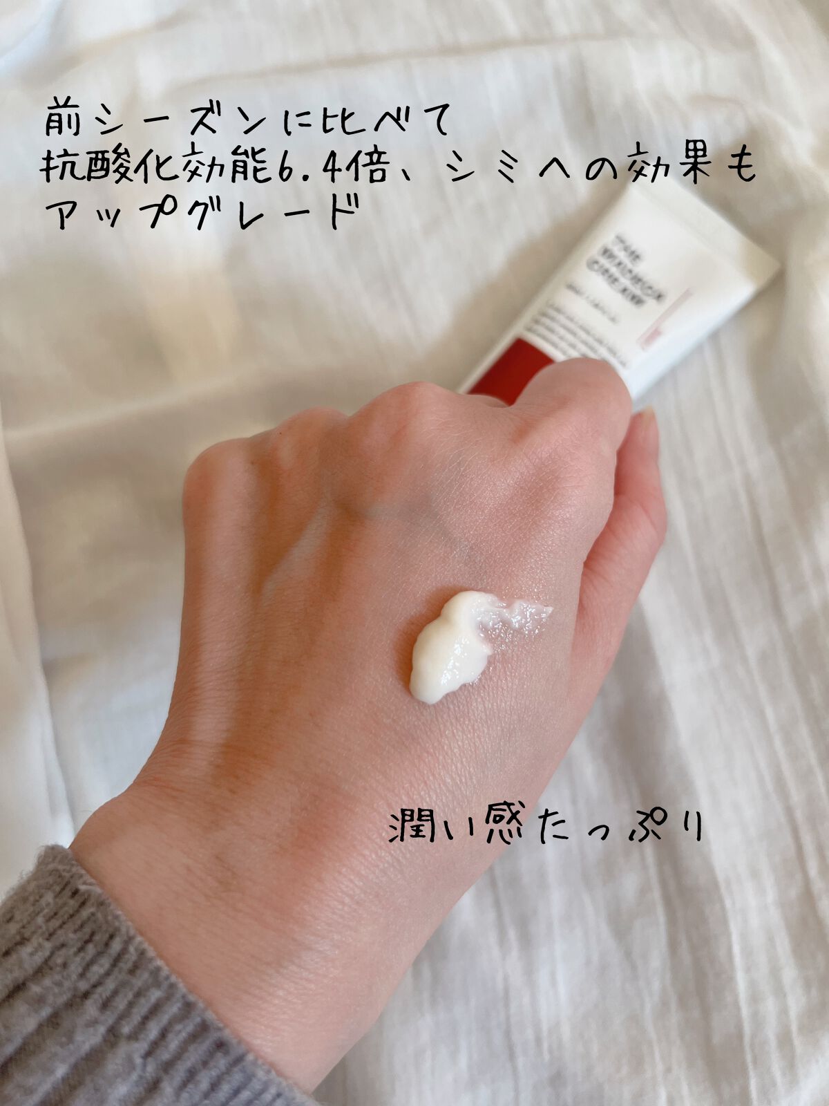 ザマデカクリーム/センテリアン24/フェイスクリームを使ったクチコミ(2枚目)