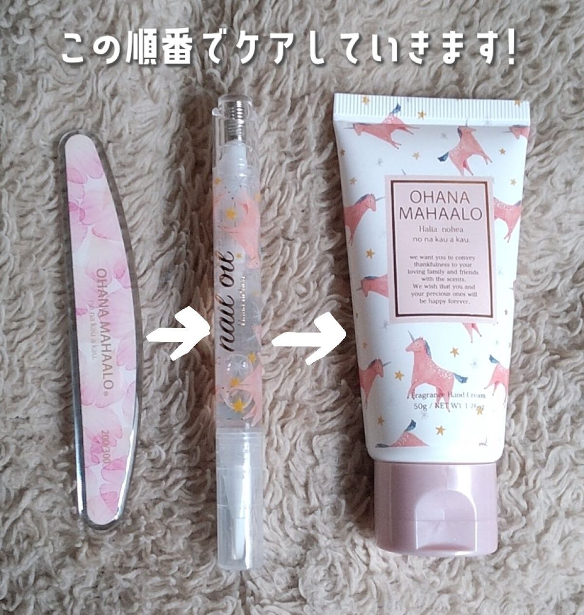 オハナ・マハロ フレグランス ハンドクリーム  ハリーア ノヘア/OHANA MAHAALO/ハンドクリームを使ったクチコミ（2枚目）