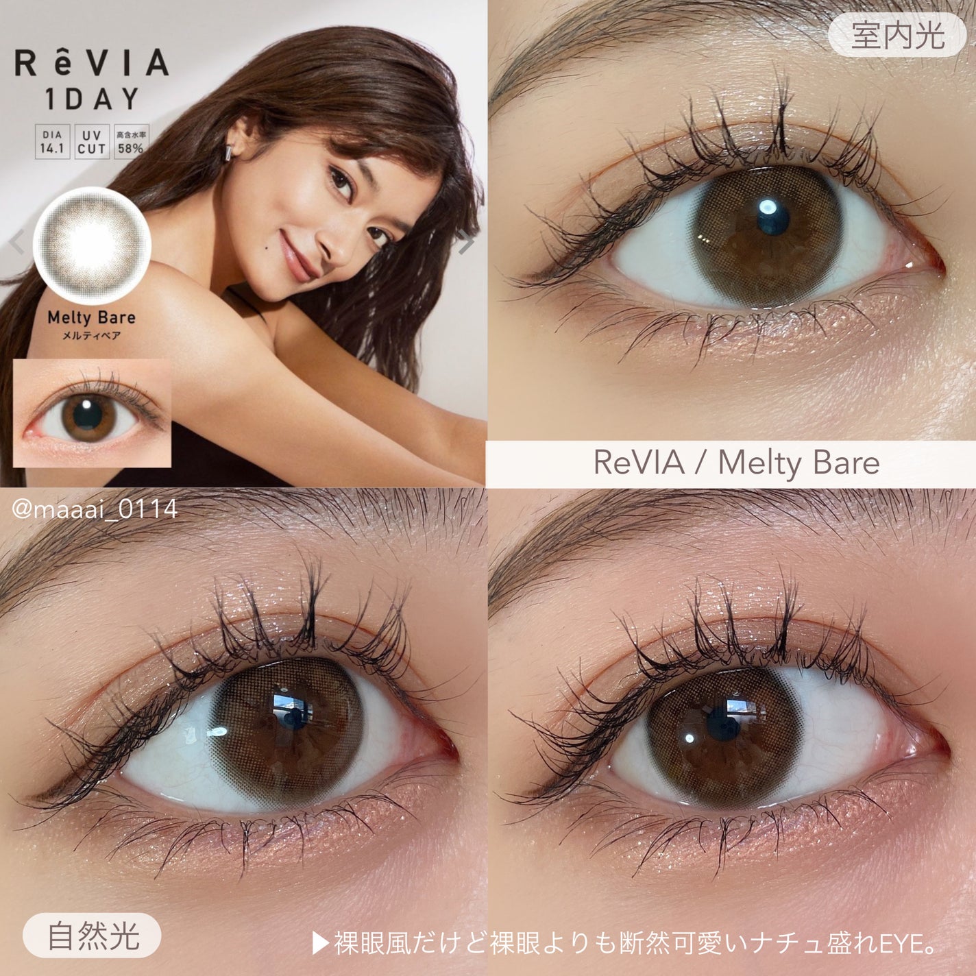 ReVIA 1day/ReVIA/ワンデー(1DAY)カラコンを使ったクチコミ(4枚目)