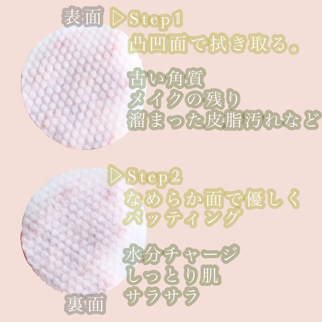 マイルドピーリングパッド/MJ-Care/トナーパッドを使ったクチコミ（2枚目）