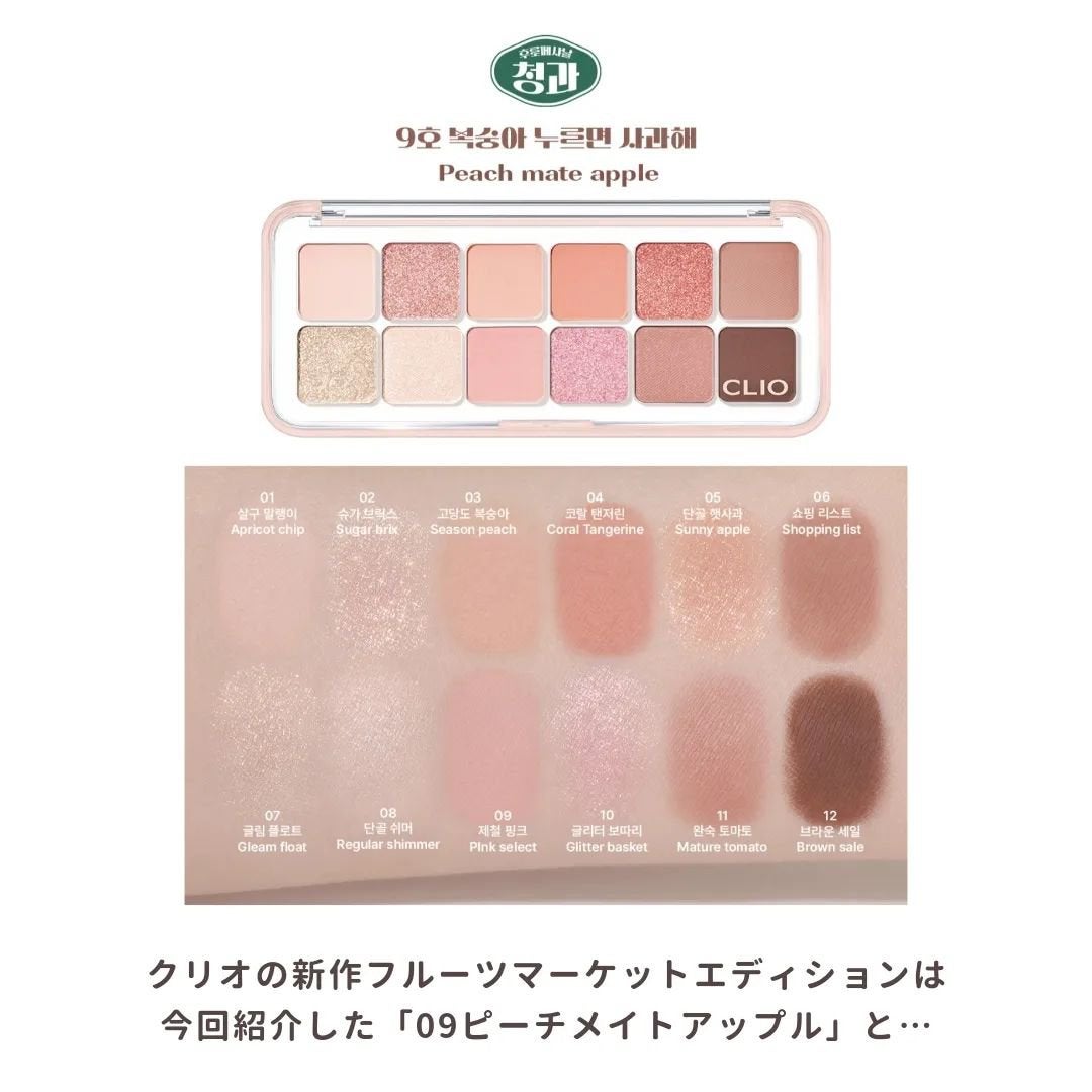 ã¡ãã²ãðšéåœã³ã¹ã¡ on LIPS ãðŠ¢â¡â¡CLIOã¯ãªãªâ¡ããã¢ã€ãã¬ãããšã¢ãŒæ°è²â¡09ããŒãã¡..ãïŒ5æç®ïŒ