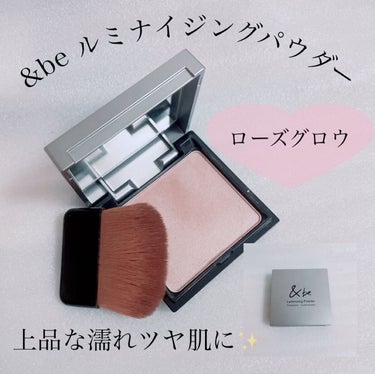 ＆be &be ルミナイジングパウダーのクチコミ「【&be ルミナイジングパウダー ローズグロウ】
☑️¥2.420（税込）
☑️2色展開
☑️.....」（1枚目）