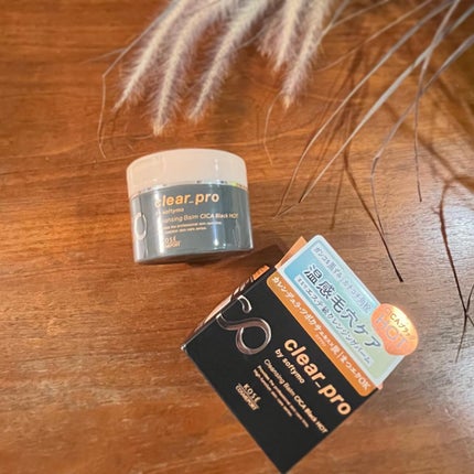 ソフティモ クリアプロ クレンジングバーム CICAブラック ホット/ソフティモ/クレンジングバームを使ったクチコミ(1枚目)