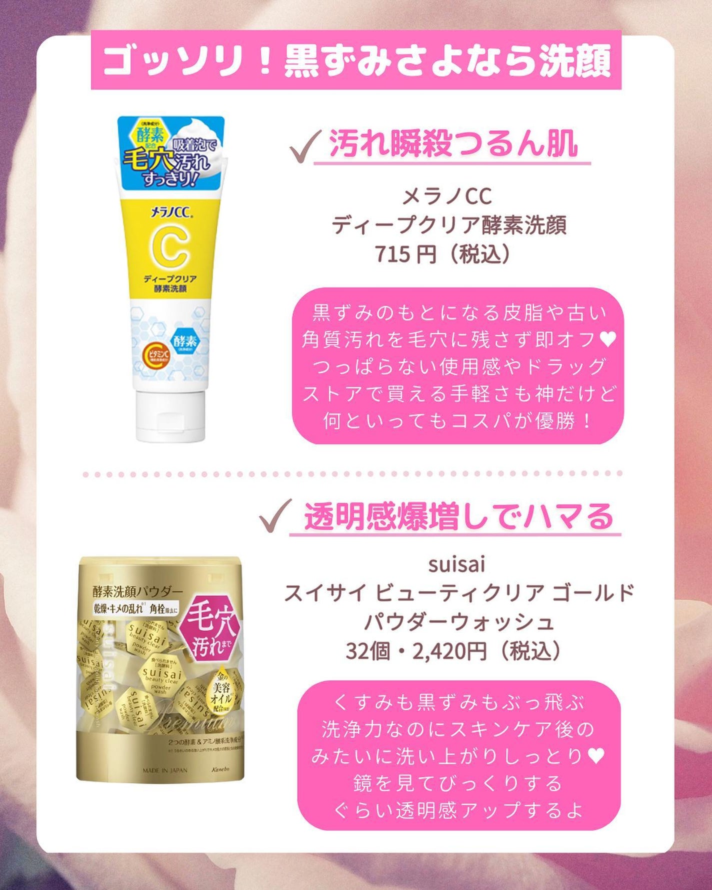 小鼻つるりんクリームパック/毛穴撫子/洗い流すパック・マスクを使ったクチコミ(3枚目)