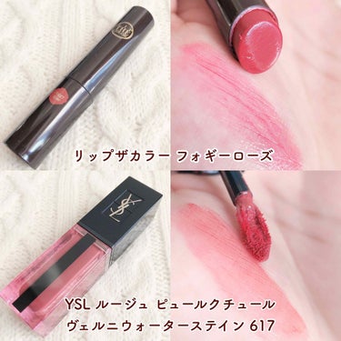 ルージュ アンリミテッド ラッカーシャイン＜2019年クリスマスコフレ限定＞/shu uemura/口紅を使ったクチコミ（2枚目）