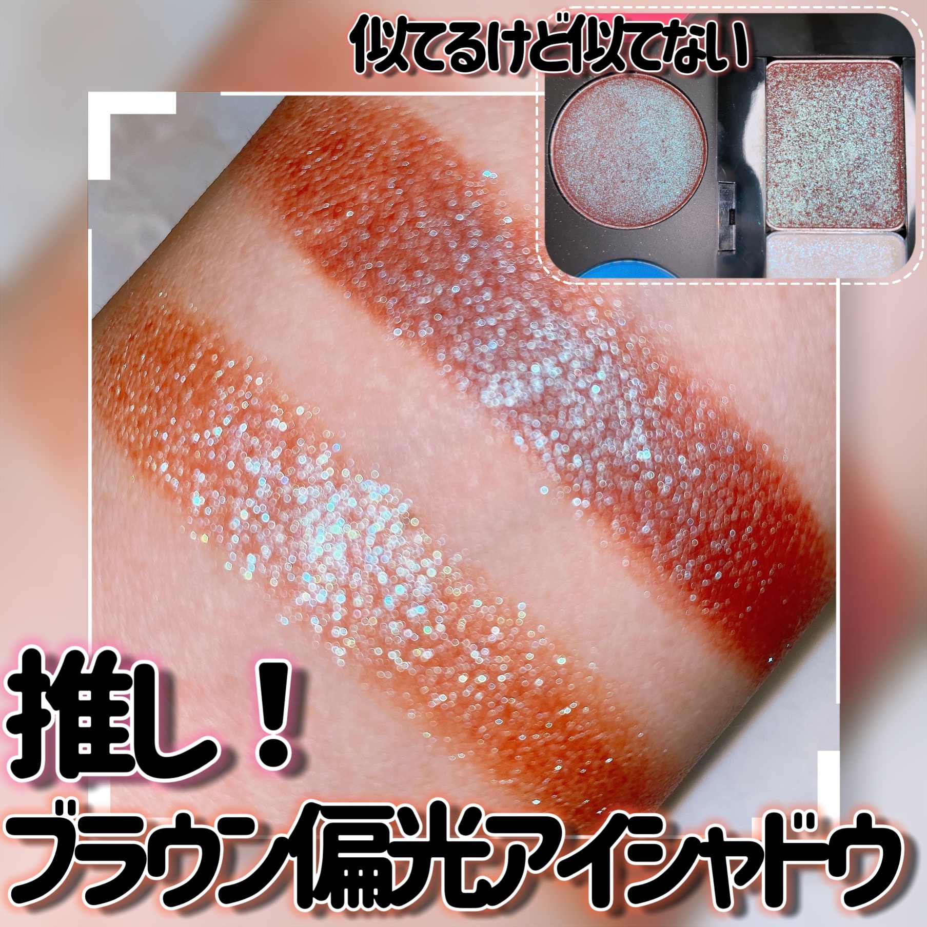 スモール アイシャドウ/M・A・C/単色アイシャドウを使ったクチコミ（1枚目）