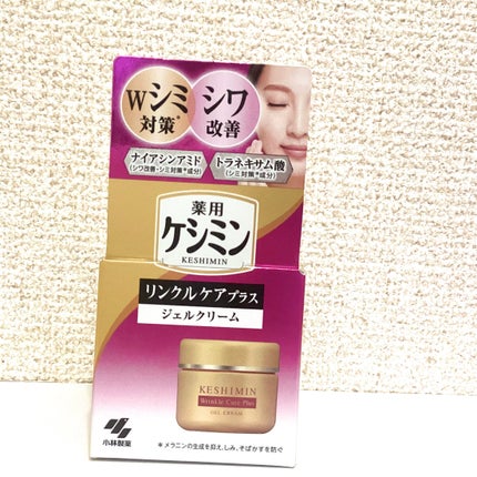 Mugi on LIPS 「【PR】▶︎小林製薬様から商品提供をいただきました。#PR#小..」(10枚目)