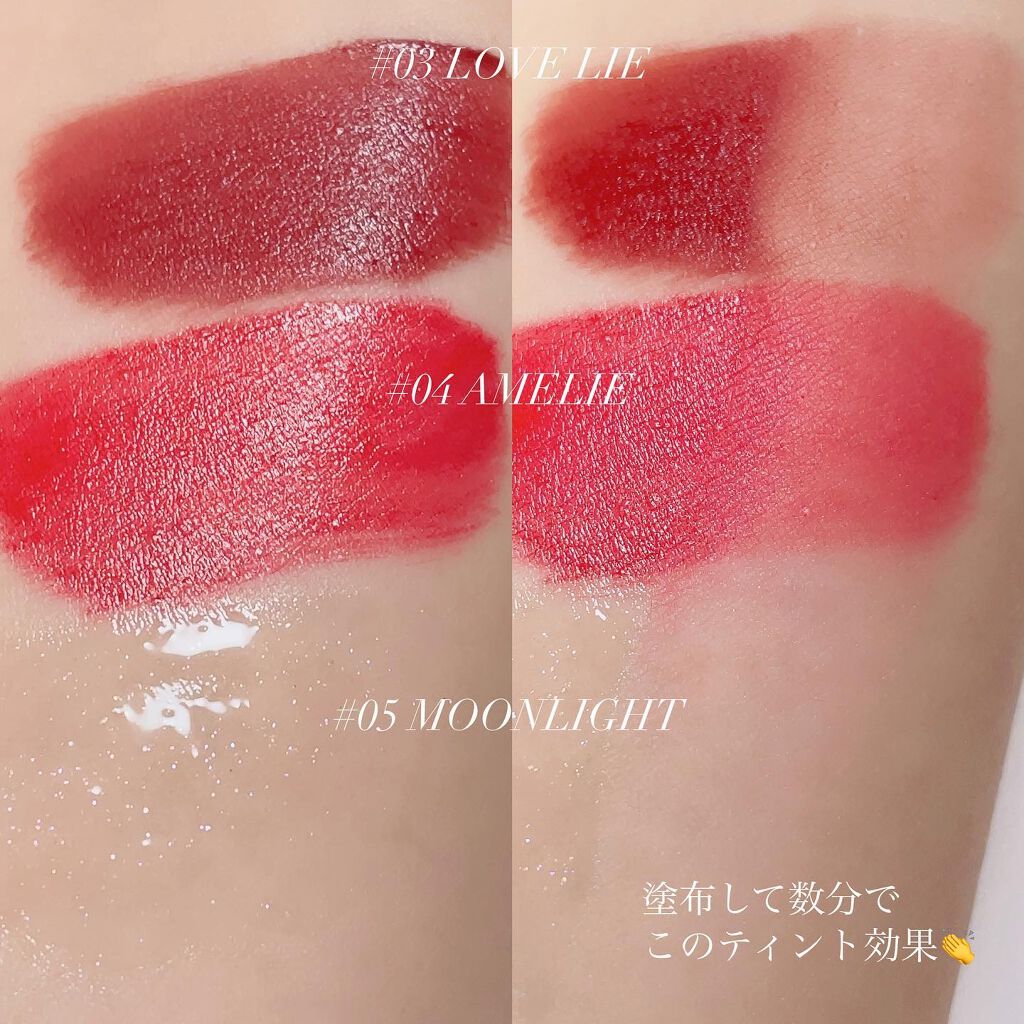 フラッフィリップティント/BLESSED MOON/リップティントを使ったクチコミ（3枚目）