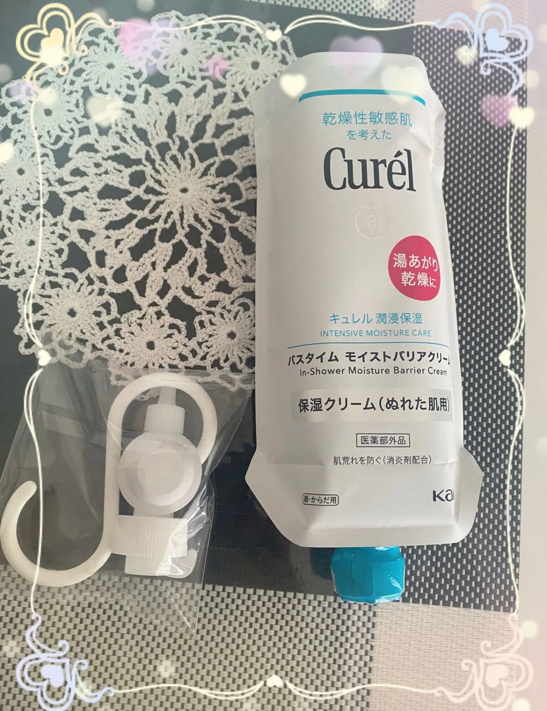 バスタイム モイストバリアクリーム/キュレル/ボディクリームを使ったクチコミ(1枚目)