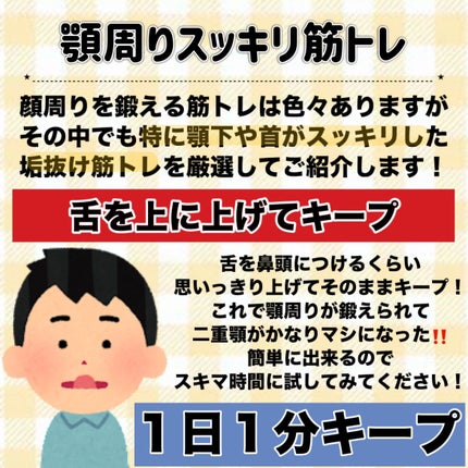 ハトムギ保湿ジェル(ナチュリエ スキンコンディショニングジェル)/ナチュリエ/美容液を使ったクチコミ(8枚目)